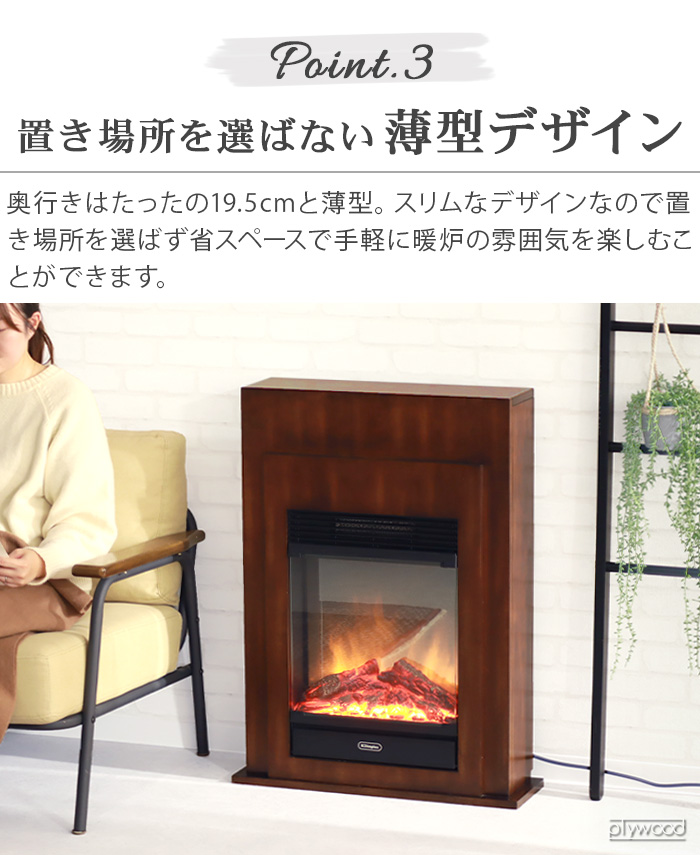 Dimplex（ディンプレックス） 【選べる特典付】 電気暖炉 Dimplex