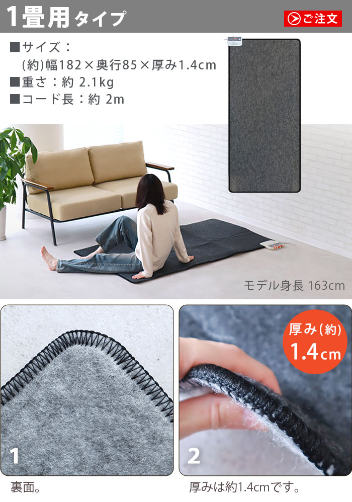 zenken ゼンケン 電気ホットカーペット 単体 《2畳タイプ》 ZCB-20P