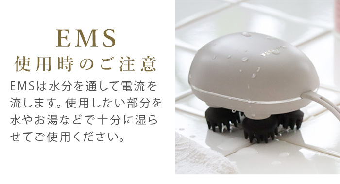 FESTINO（フェスティノ） 【選べる特典付】ヘッドマッサージ 電動 ems