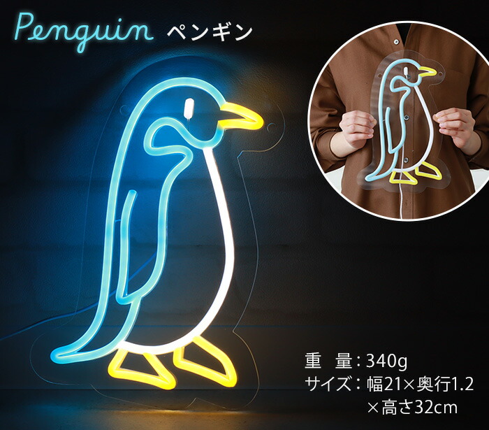 SLOWER（スロウワー） LEDネオンサイン LED ネオンサイン 壁掛け