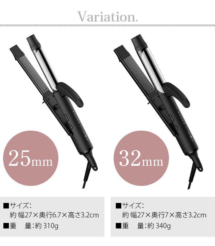 mod's hair（モッズヘア） 【特典付】モッズヘア ヘアアイロン カール