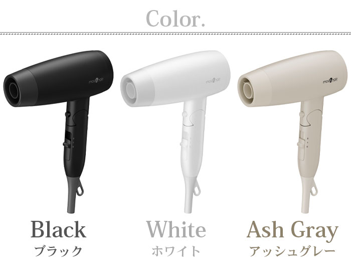特典付】ヘアドライヤー 大風量 海外対応 すぐ乾く 速乾 マイナス