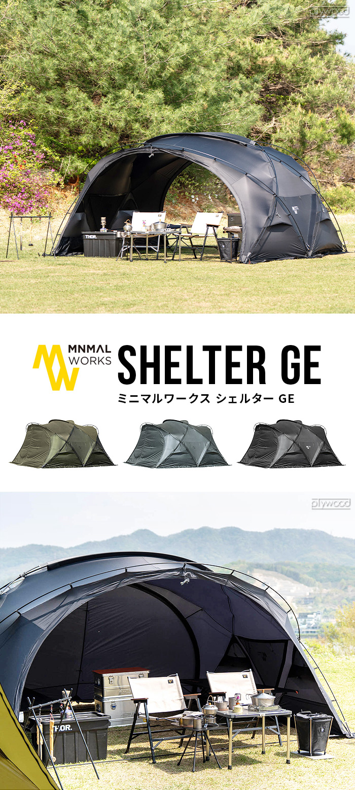 ミニマルワークス シェルターGE / GHE 専用 メッシュ ドア MINIMAL