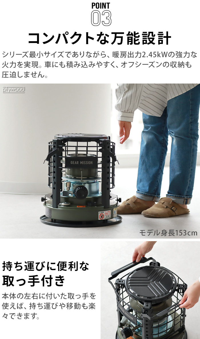 TOYOTOMI（トヨトミ） 石油こんろ煮炊き専用 石油コンロ 小型 キャンプ