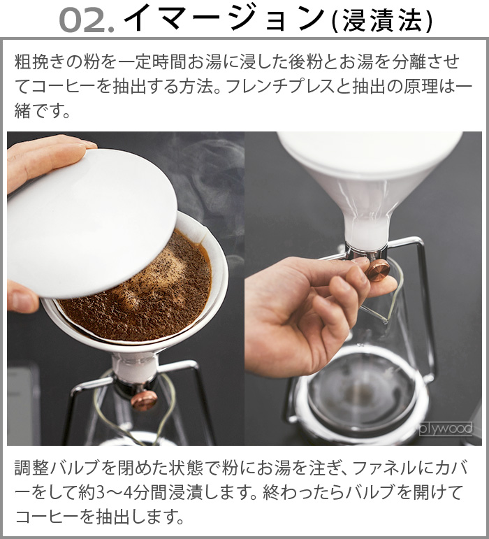 ゴートストーリー スマートコーヒーメーカー ジーナ Goat Story GINA