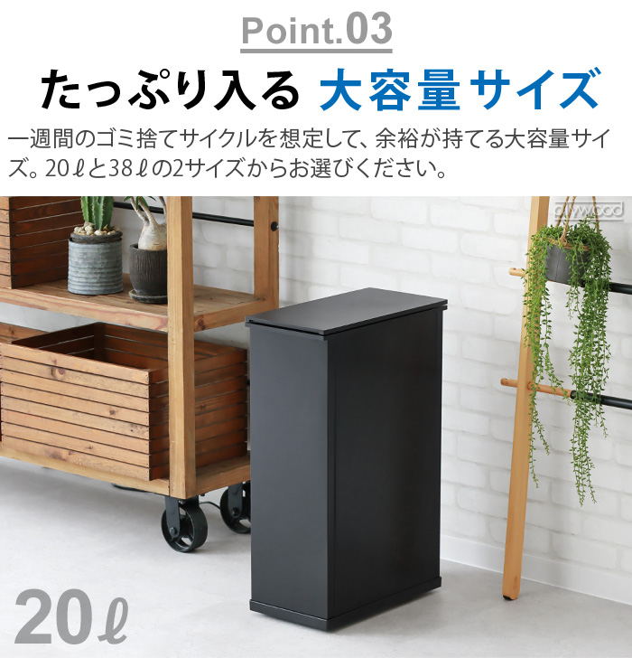 選べる2大特典付 正規店 サンカ 冷やすゴミ箱 20L 一般家庭用腐敗防止