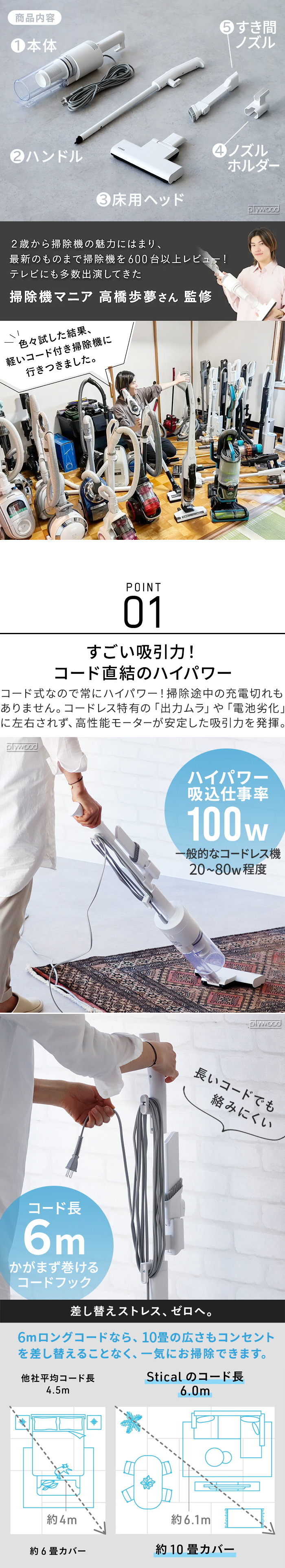 特典付】 掃除機 ナニコレ珍百景 コード式 スティック掃除機 ハンディ