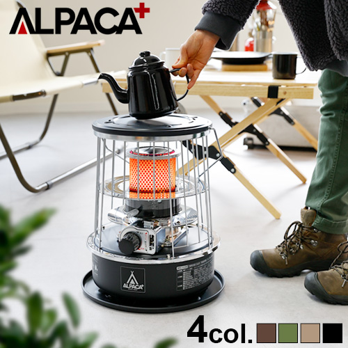 選べる特典付】 石油ストーブ 小型 ALPACA アルパカ プラス ストーブ