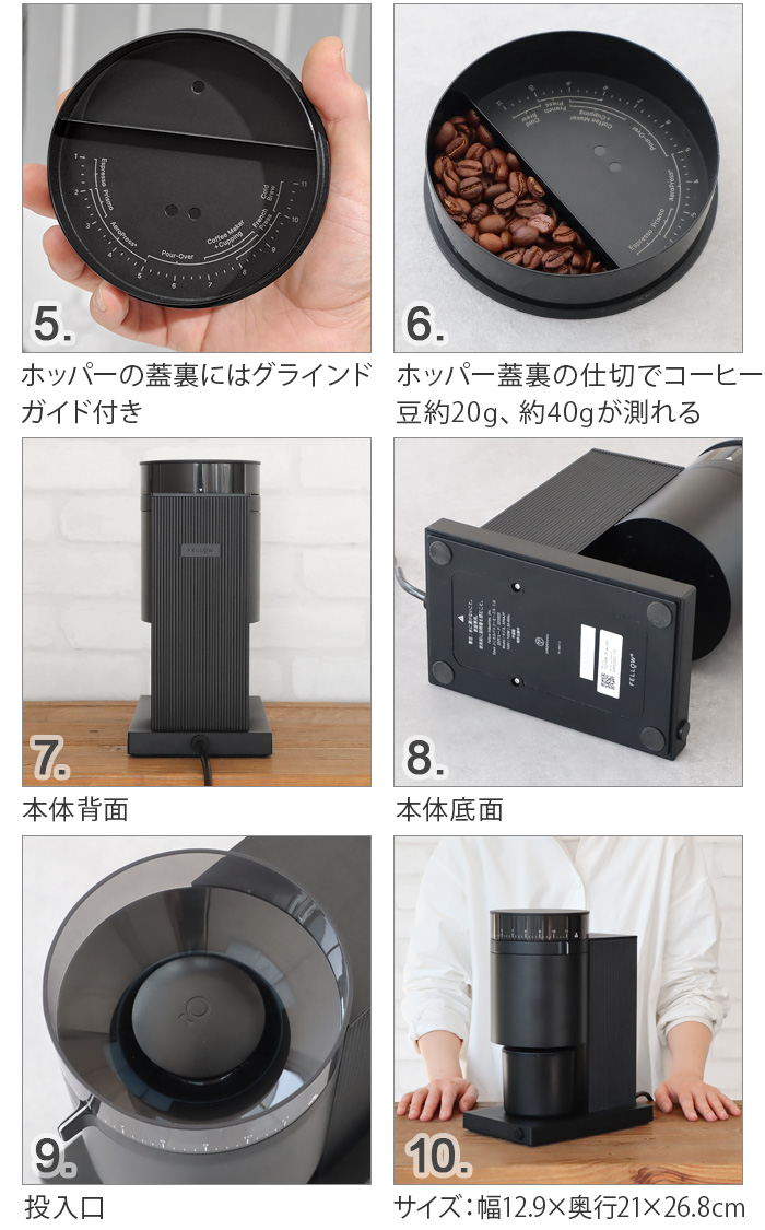 選べる特典付】 正規品 コーヒーミル コーヒー グラインダー 電動式