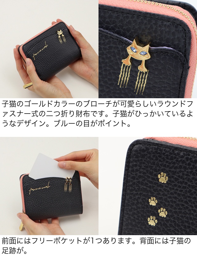 FRAMeWORK（フレームワーク） 公式 二つ折り財布 キトン 0045001