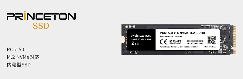 PRINCETON（プリンストン） 内蔵SSD 2TB PCIe 5.0x4 NVMe M.2 2280