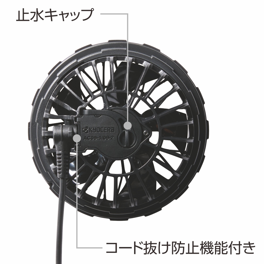 2025年モデル バートル エアークラフト ハイバックファン 半袖ブルゾン