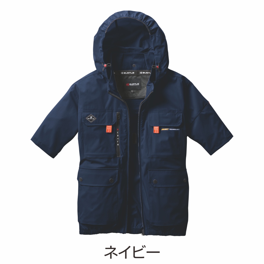 2025年モデル バートル エアークラフト ハイバックファン 半袖ブルゾン