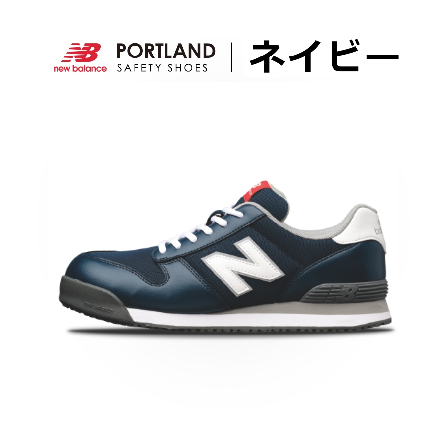 New Balance（ニューバランス） セーフティ ポートランド PL-441 PL