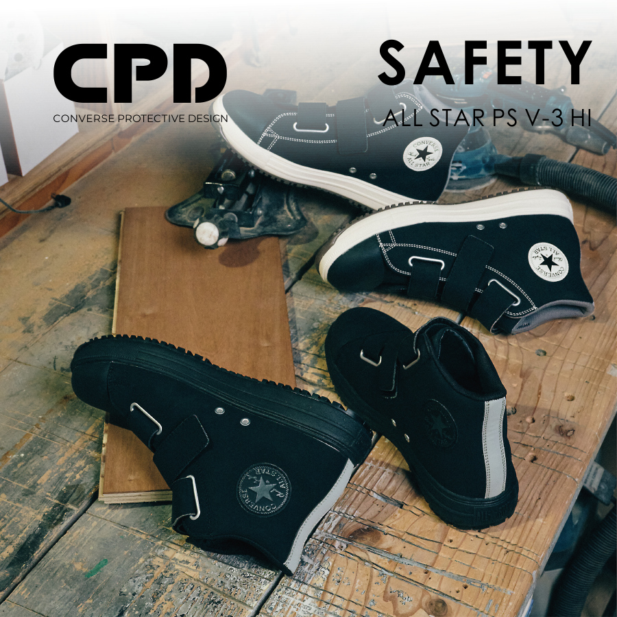コンバース CPD ALL STAR PS V 3 HI セーフティシューズ オールスター