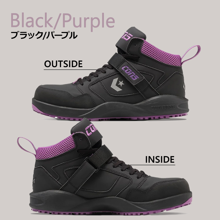 2024秋冬新作 コンバース CPD RUN 'N SLAM PS ランスラム 安全靴 作業
