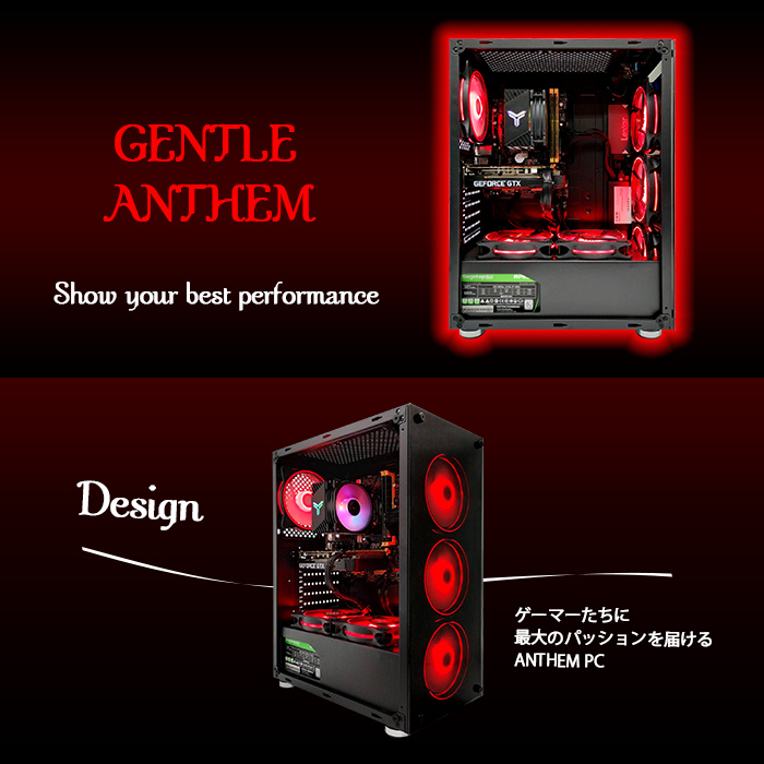 インテル（intel） 爆買い超特価 当日発送 ゲーミングPC デスクトップ