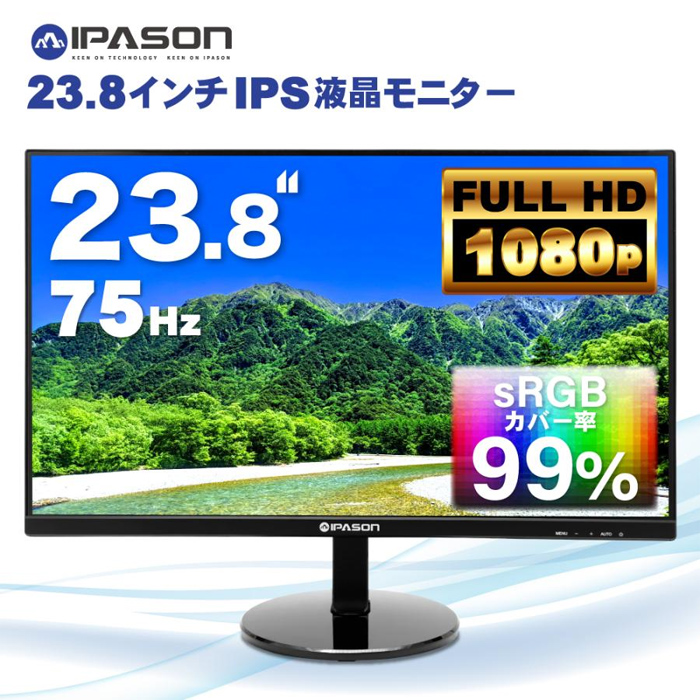 PASOUL 爆買い超特価 当日発送 デスクトップ PC 新品 パソコン スリム