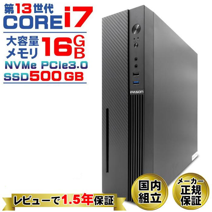 インテル（intel） 今日も当日発送 13世代 COREi7 付き デスクトップ