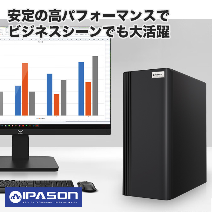 PASOUL 爆買い超特価 当日発送 デスクトップ PC 新品 パソコン スリム