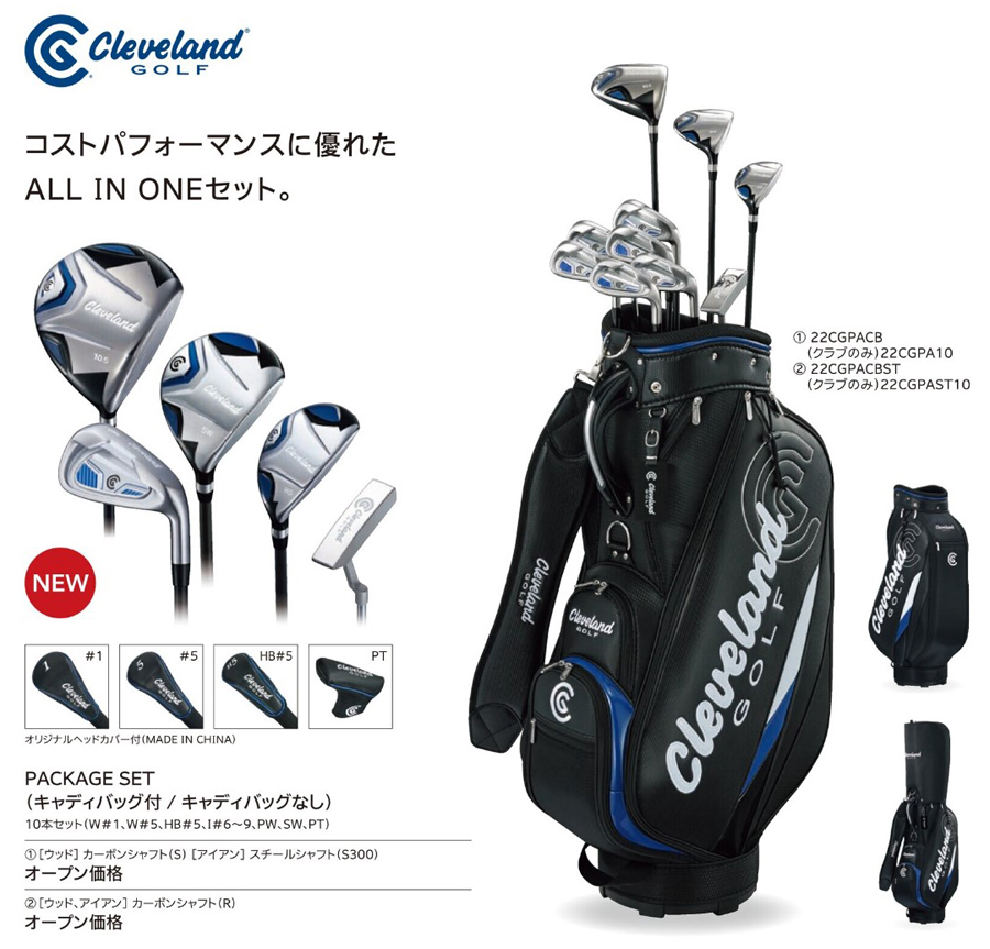 Cleveland Golf（クリーブランドゴルフ） Cleveland Golf PACKAGE SET