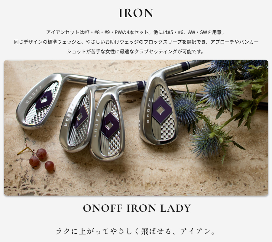 ONOFF（オノフ） ONOFF IRON LADY CUSTOM / オノフ アイアン レディ 4