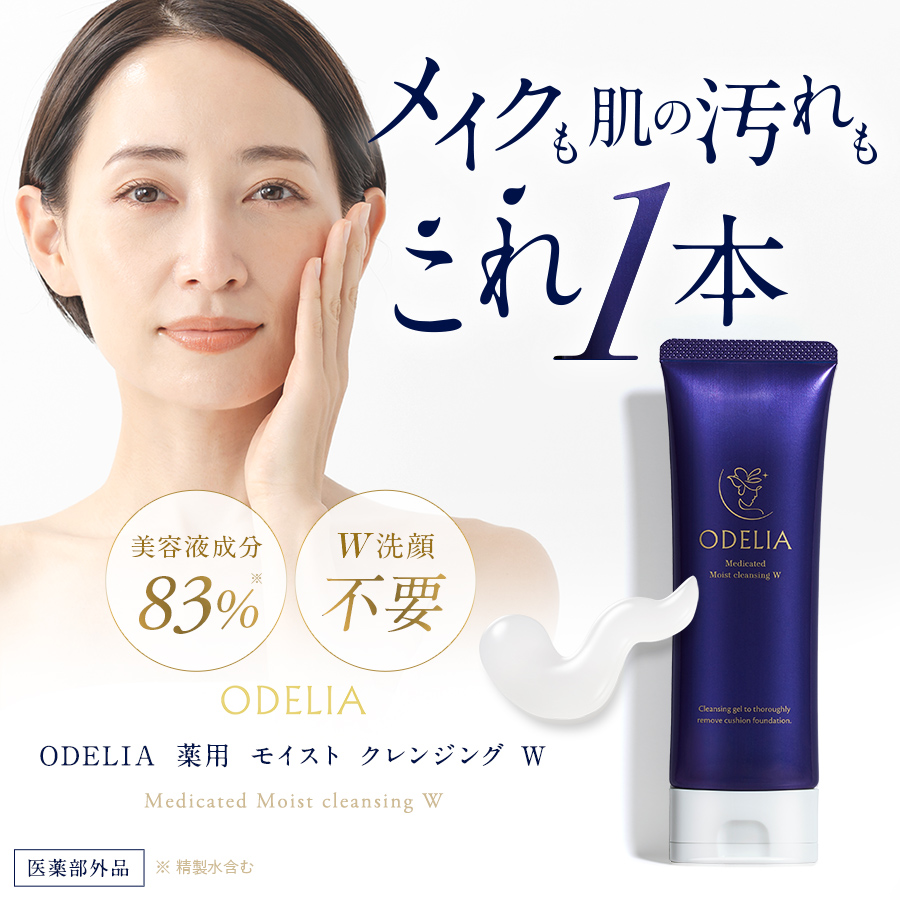 銀座ステファニー化粧品公式Yahoo!店 - Yahoo!ショッピング