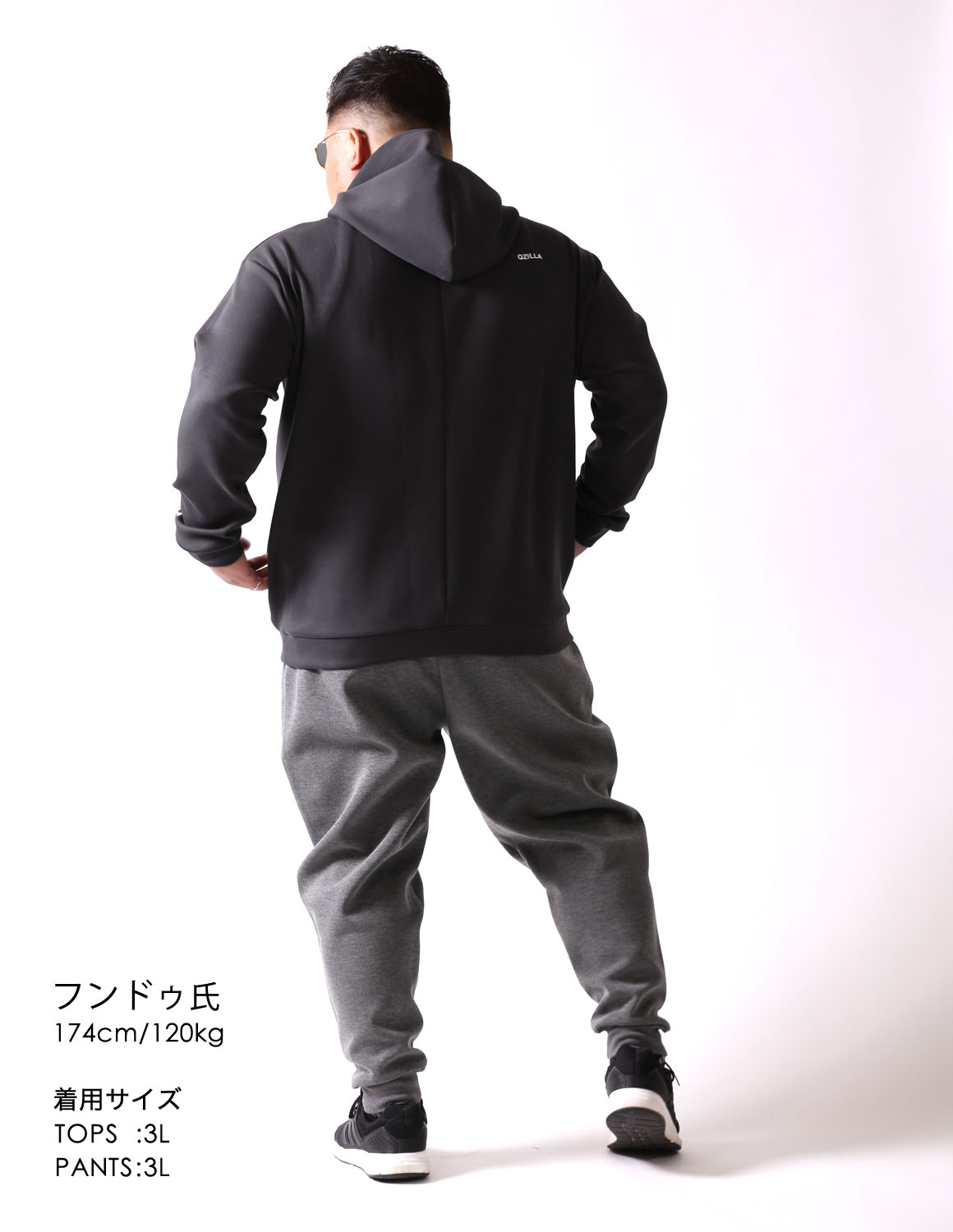 大きいサイズ パーカー メンズ セットアップ ストレッチ プルオーバー