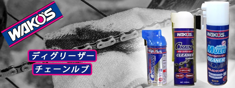 WAKOS（ワコーズ） 【お得なクリーニングセット】フォーミングマルチ