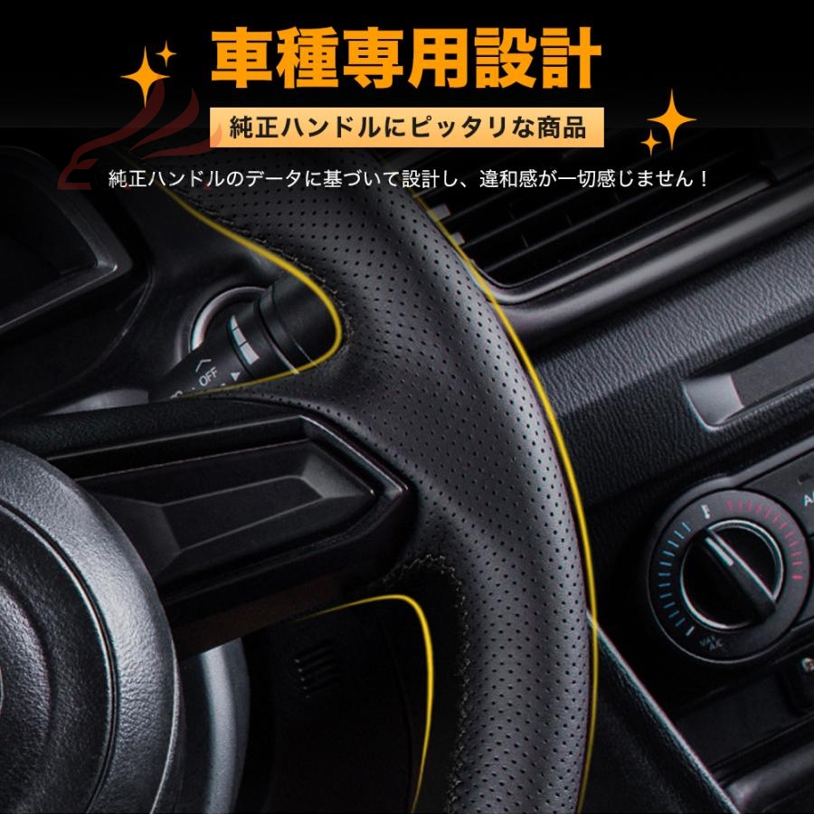 ZP055 GX（レクサス）250系 専用 ハンドルカバー ステアリングカバー