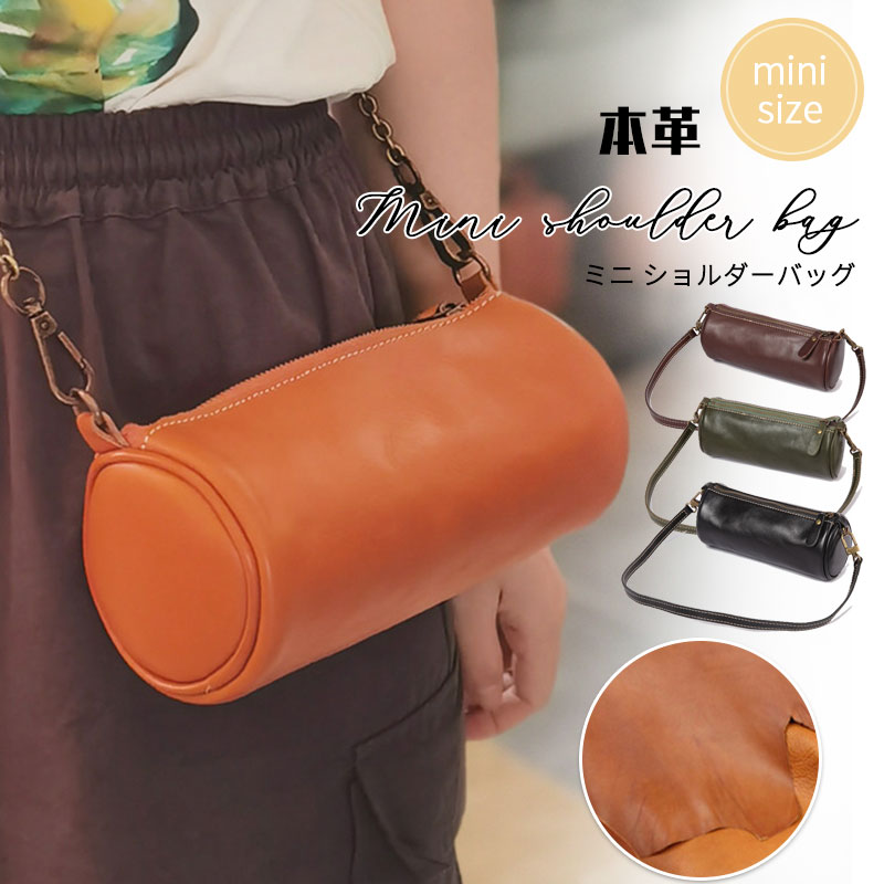 ドラムバッグ ミニ レディース 無地 本革 ショルダーバッグ