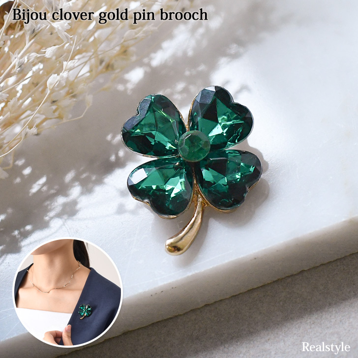 REAL STYLE ブローチ 卒業式 リーフ フォーマル おしゃれ 入学式 ピン