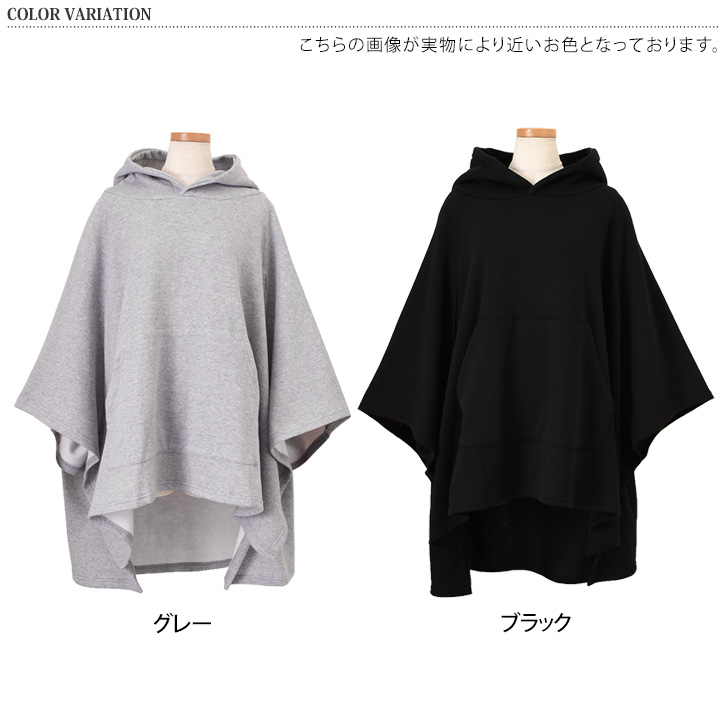 REAL STYLE ケープ レディース 裏起毛 スウェット ポンチョ マント