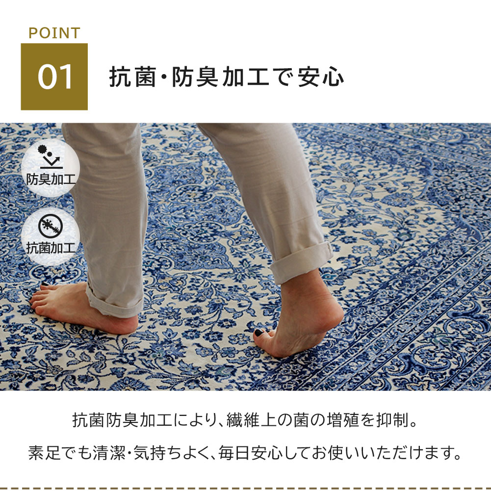 ラグ ヴィンテージ ビンテージ 洗える 130×185 185×185 200×250 240