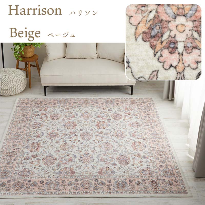 グラムスタイル ラグ カーペット ペルシャ風 1.5畳 130×190 北欧