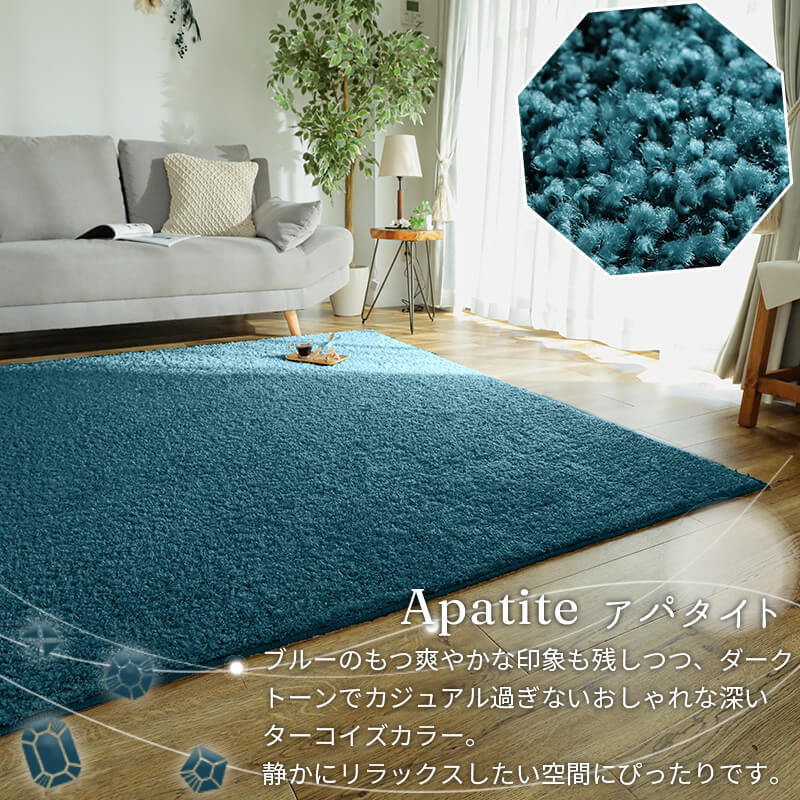 ラグ ターコイズブルーのおすすめ人気商品一覧 通販 - Yahoo!ショッピング