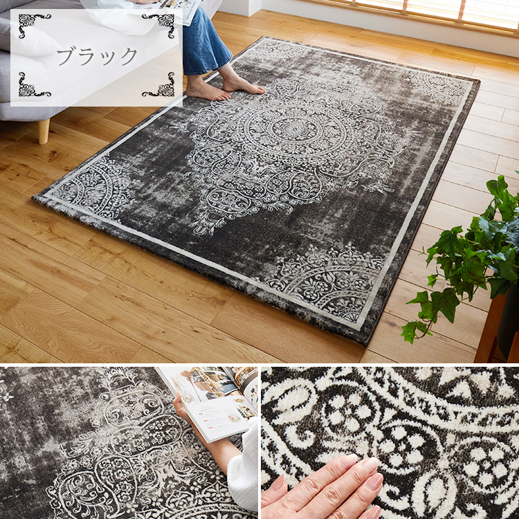 グラムスタイル ラグ カーペット ペルシャ 風 ウィルトン織 6畳 240