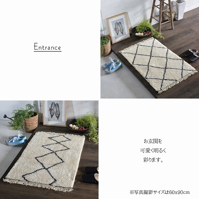 玄関マット モロッカン柄 モロッカン ベニワレン モロッコ モロッコ柄