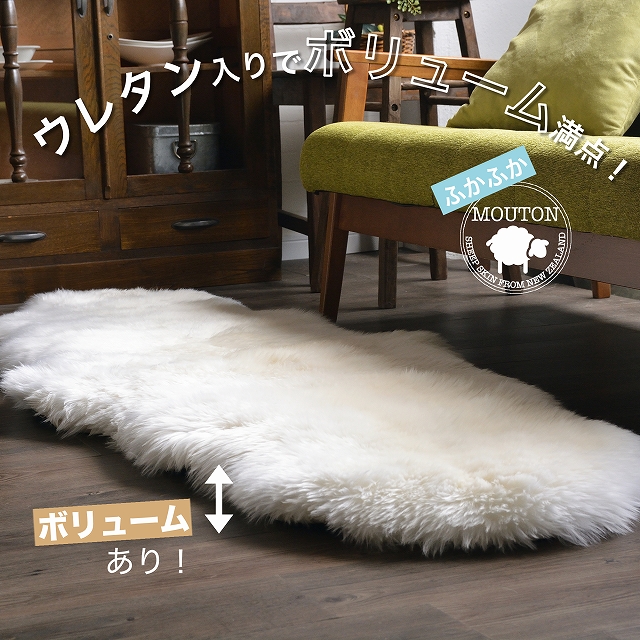 ムートンラグ 2匹 2 天然 本物 ソファー 椅子 ムートン 長毛 60x175 cm