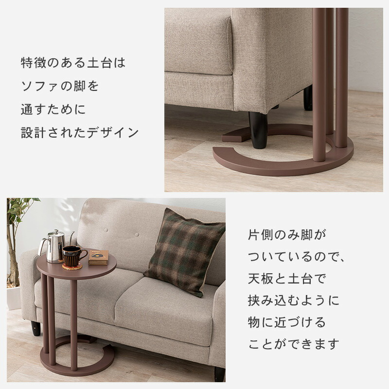 HAGiHARA（萩原） テーブル サイドテーブル ナイトテーブル 円形 40cm