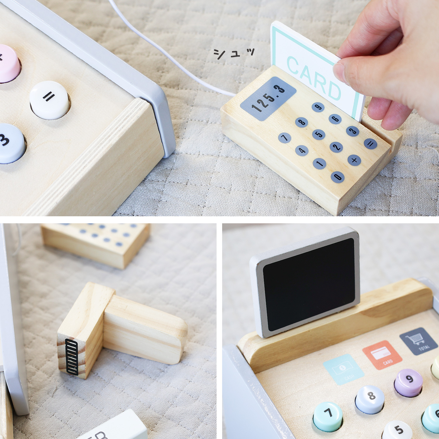 Rocotto（ロコット） 木製 レジスター セット おもちゃ 玩具