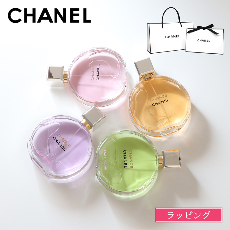 CHANEL（シャネル） 100ml 香水 チャンス オーフレッシュ オー