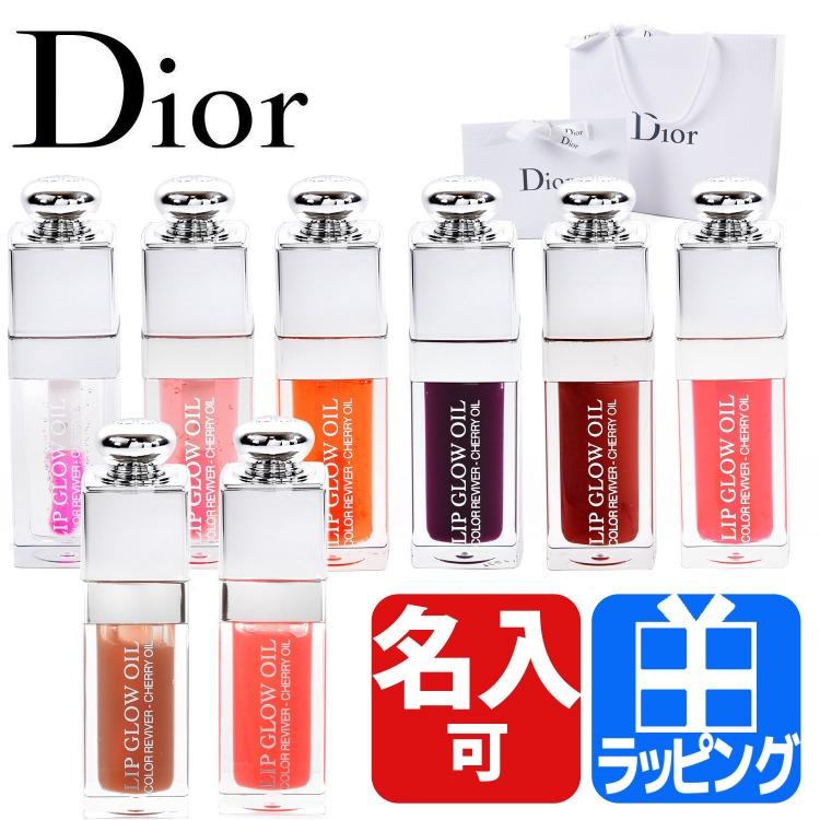 Christian Dior（クリスチャン・ディオール） ディオール Dior