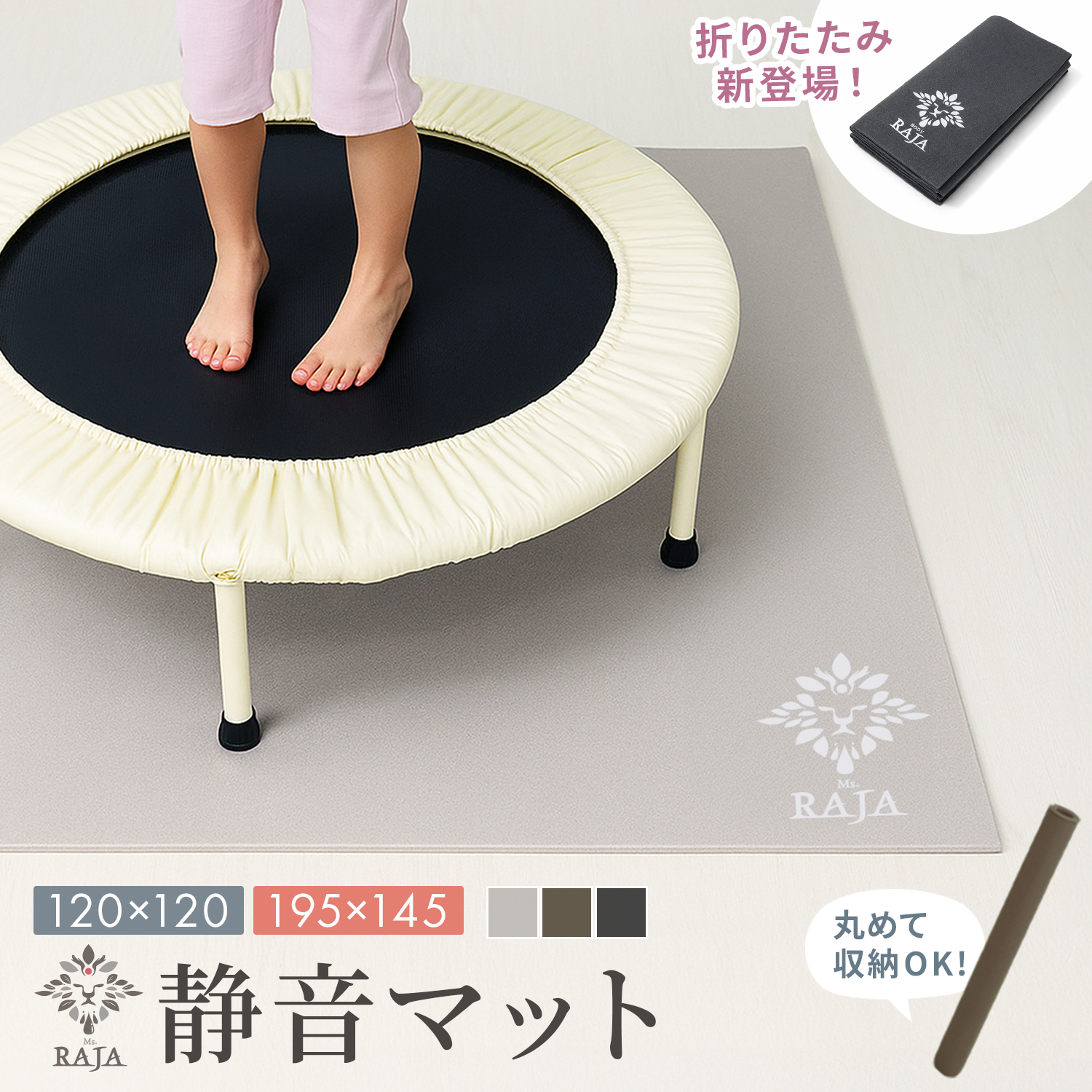 トランポリン マット キズ防止 振動 トレーニングマット 黒 ブルー