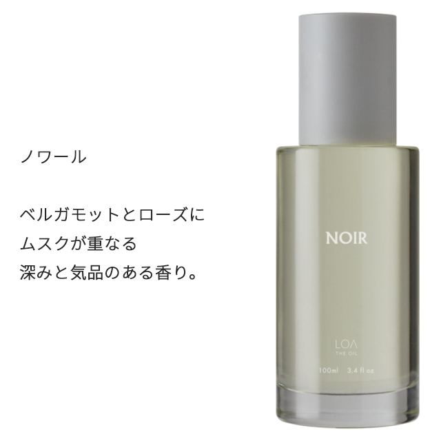 THE LOA THE OIL blanche ジャスミン 30ml neroli smoke tea pair