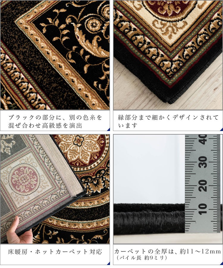 最高級 ベルギー絨毯 ラグ 160x230cm 約3畳 激安ラグマット