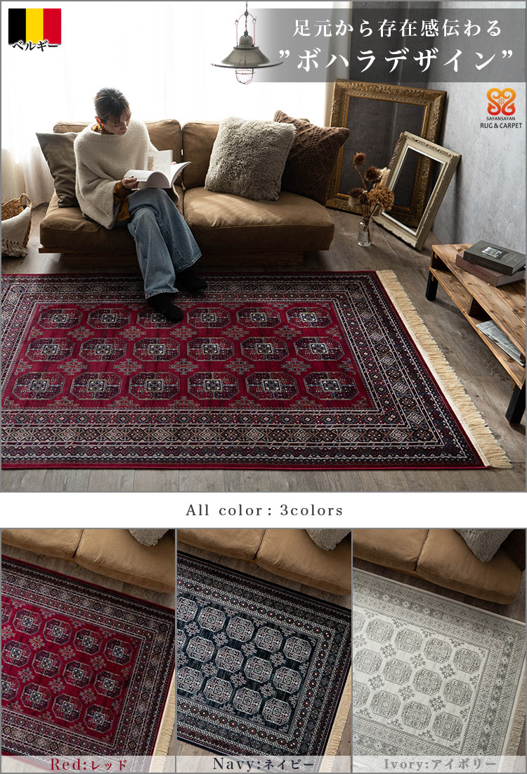 ヴィンテージ ラグ 赤（カーペット、ラグ、マット） | 家具