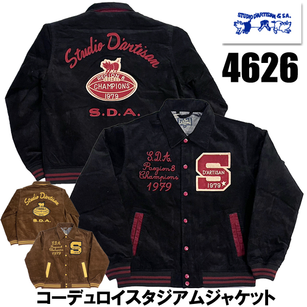 STUDIO D'ARTISAN（ステュディオ・ダ・ルチザン） STUDIO D'ARTISAN