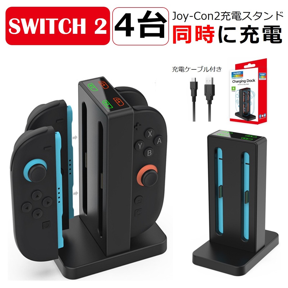 Nintendo Switch2 グリップ 保護ケース ニンテンドースイッチ2 カバー
