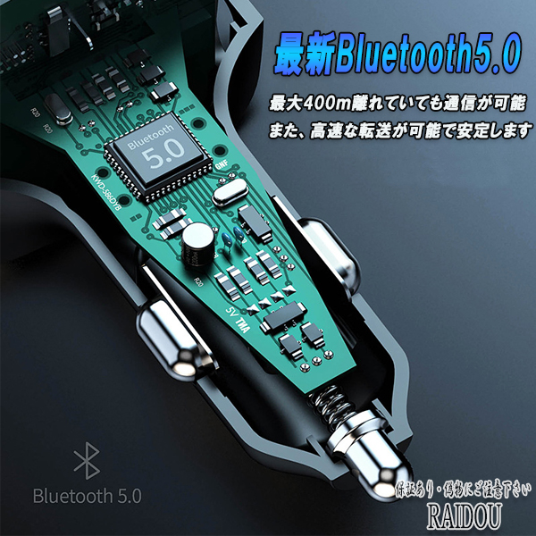 トヨタ（TOYOTA） ソアラ UZZ40/JZZ30 FMトランスミッターBluetooth